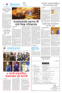 page6