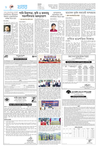 page8