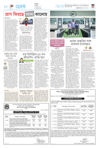 page10