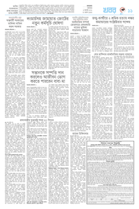 page11