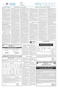 page2