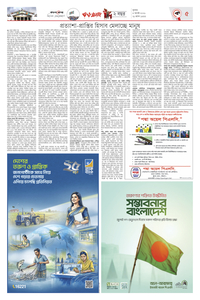 page5