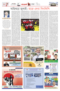 page8