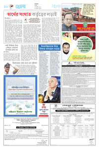 page10