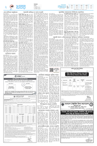 page2