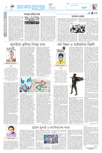 page4