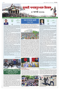 page6
