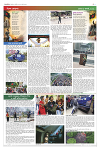 page7
