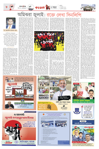 page8