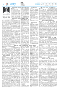 page2