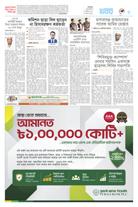 page3