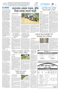page9