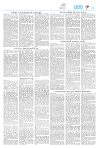 page11