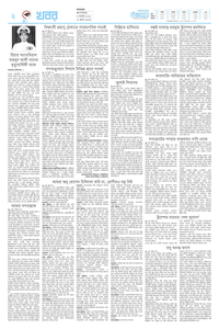 page2