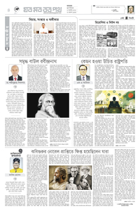 page4