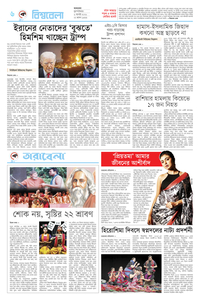 page6