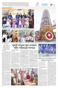 page7