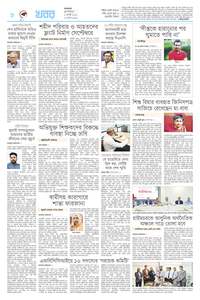 page8