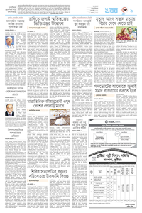 page9