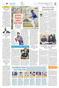 page10