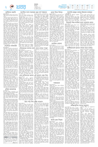 page2