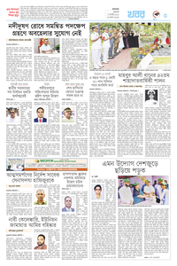 page3