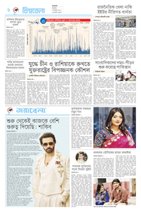 page6