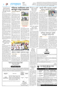 page8