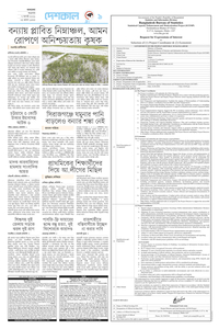 page9