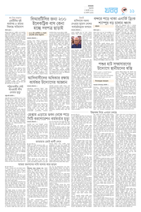 page11