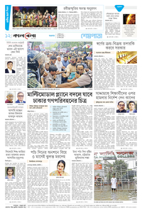 page12