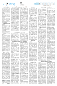 page2