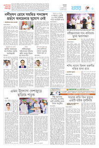 page3