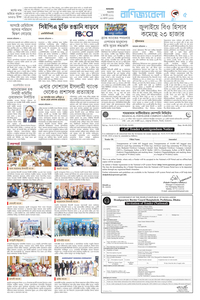 page5