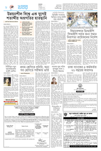 page8
