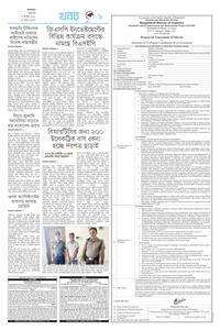 page9