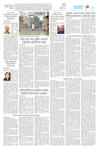page11
