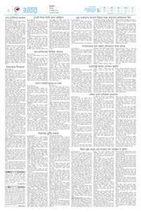 page2