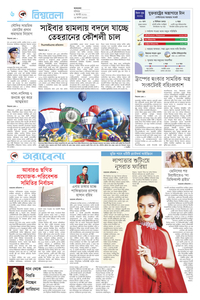 page6
