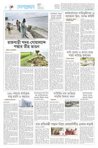 page8