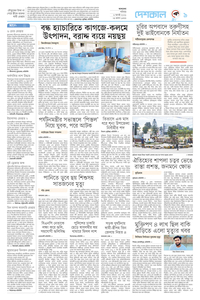page9