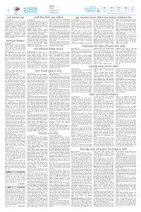 page2