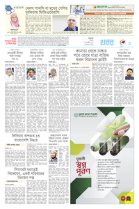 page3