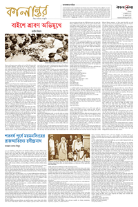 page5