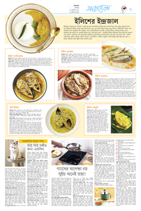page7