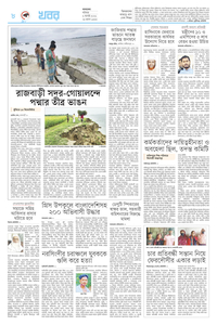 page8