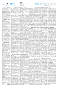 page2