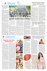 page6