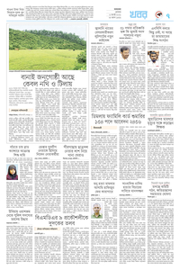 page7
