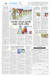 page8